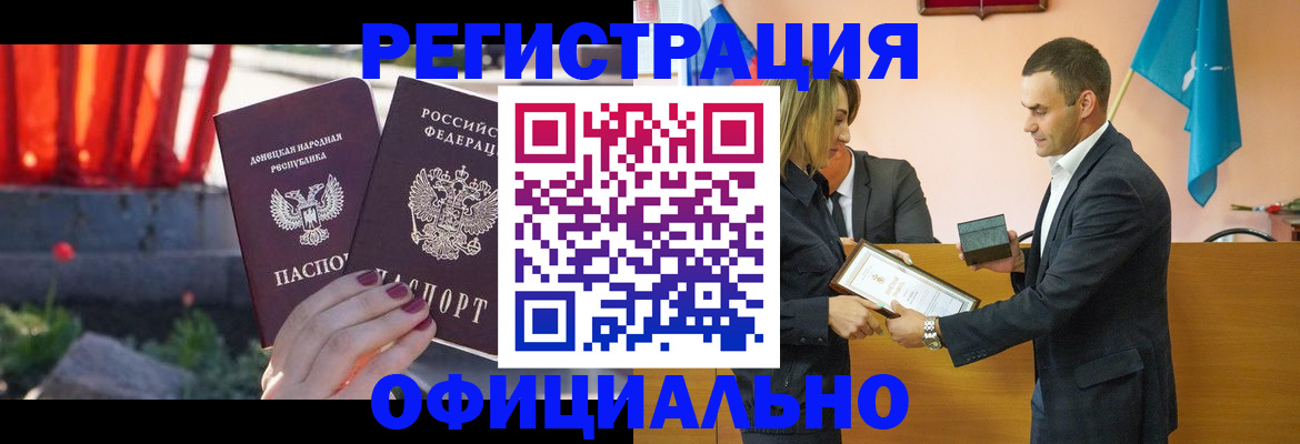 где прописаться в Уржуме