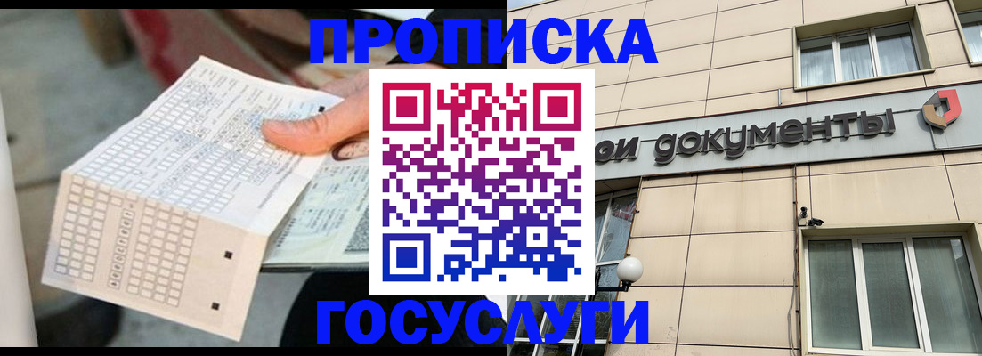 миграционный учет в Уржуме