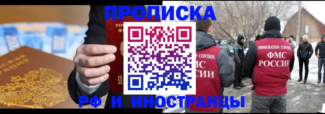 регистрация для дет. сада в Уржуме